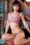Nonton Film NACR-907 (2025) Subtitle Indonesia