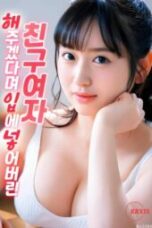 Nonton Film Si Cantik Lagi Pengen (2025) Subtitle Indonesia