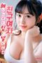 Nonton Film Si Cantik Lagi Pengen (2025) Subtitle Indonesia